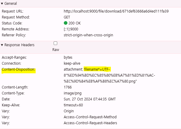 springboot_fileupload 8.png