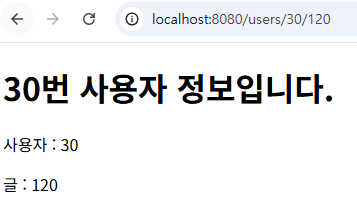 springboot_parameter 2.png