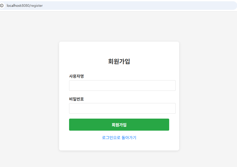 springboot_recipe 2.png