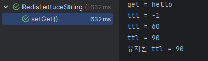 springboot_redis 3.png