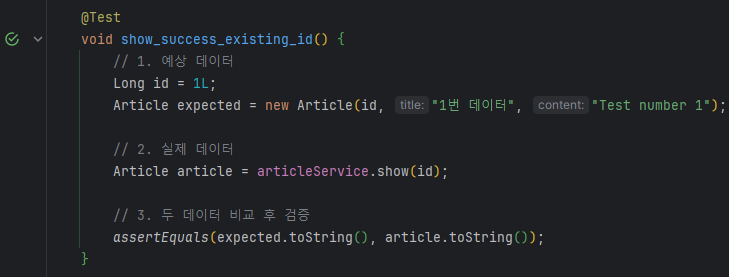 springboot_testcode 6.png