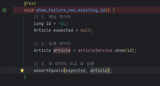 springboot_testcode 7.png