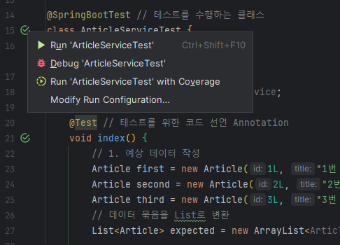 springboot_testcode 8.png