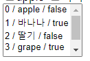 thymeleaf 5.png