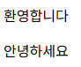 thymeleaf_message_expression 2.png