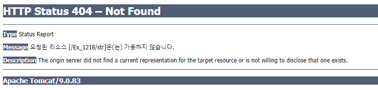 tomcat error 1.png
