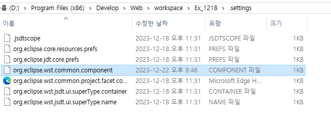 tomcat error 3.png