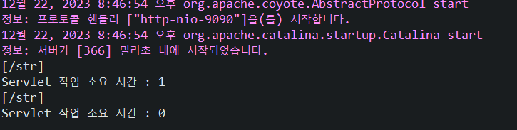 tomcat error 7.png