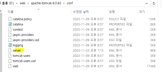 tomcat2.png