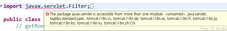 tomcat_package_error 1.png