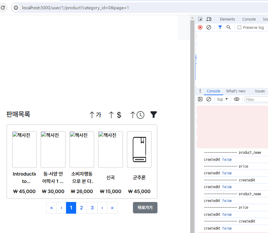 url_update 1.png