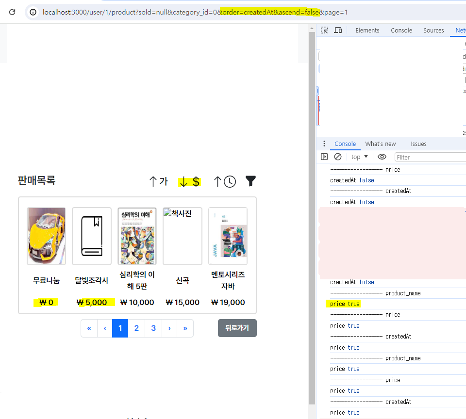 url_update 2.png
