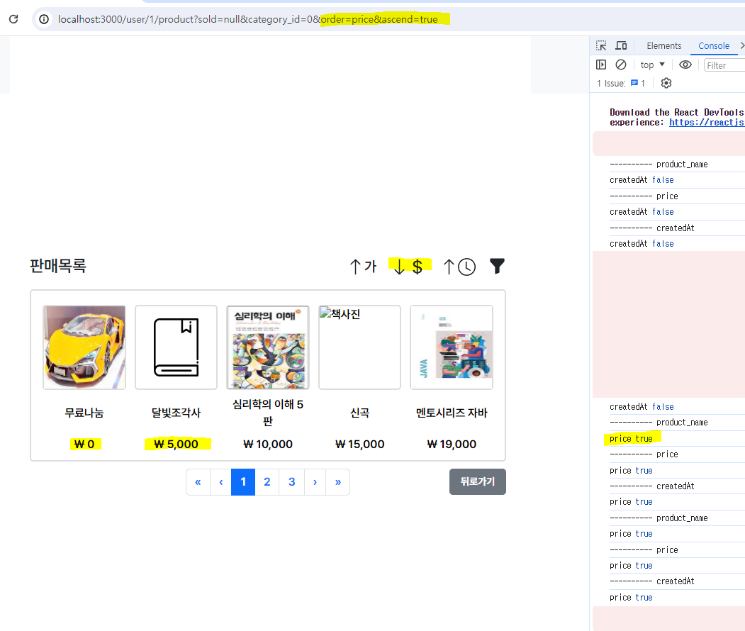 url_update 3.png
