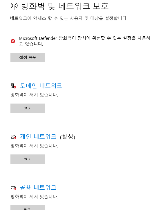 vmware 네트워크 브릿지 0.png