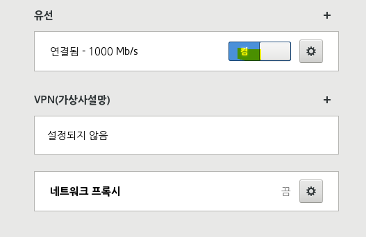 vmware 네트워크 브릿지 3.png