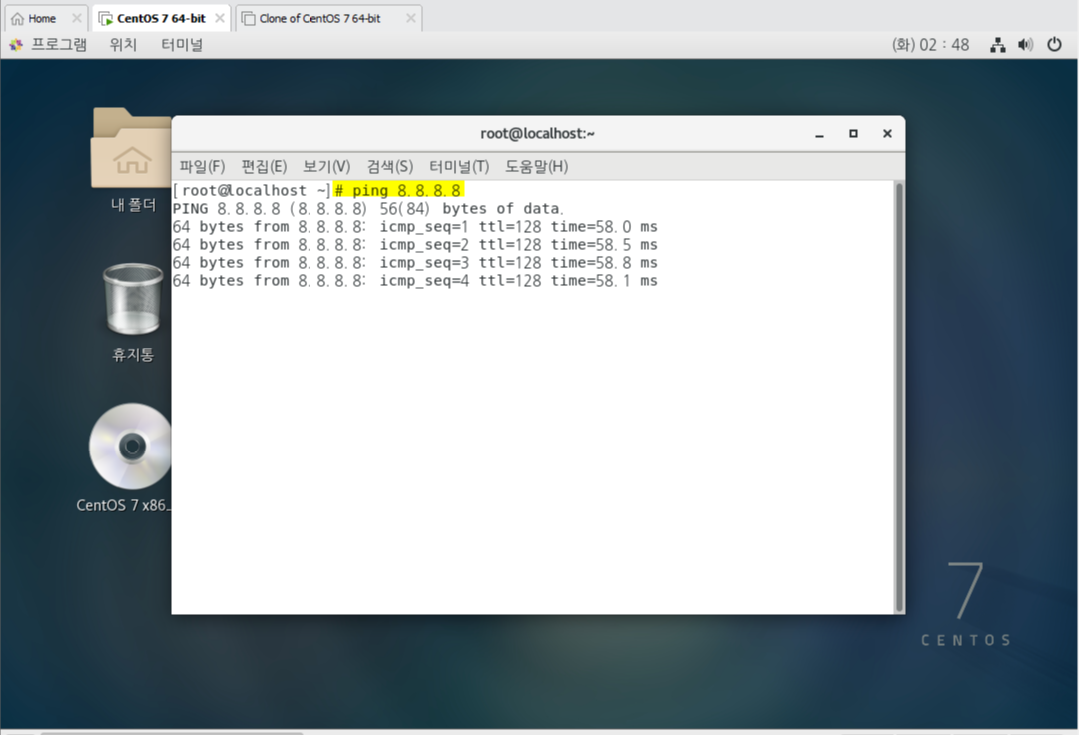 vmware 네트워크 설정10.png