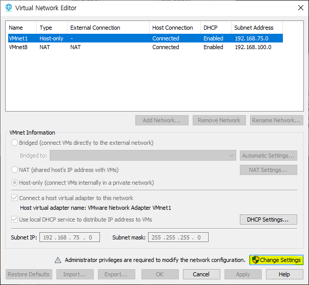 vmware 네트워크 설정2.png