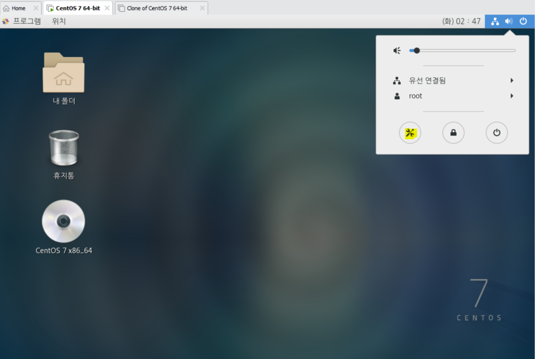 vmware 네트워크 설정6.png
