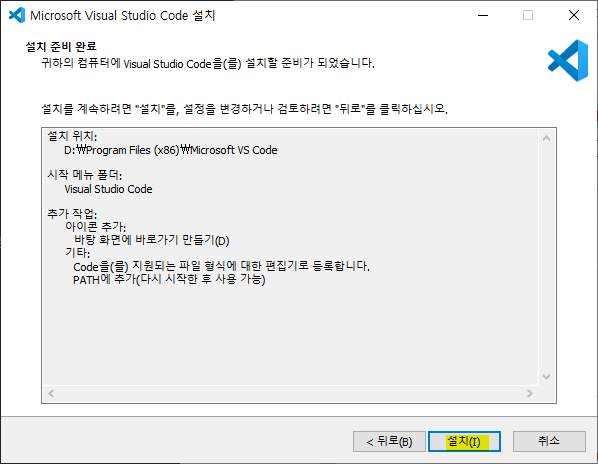 vsc 6.png