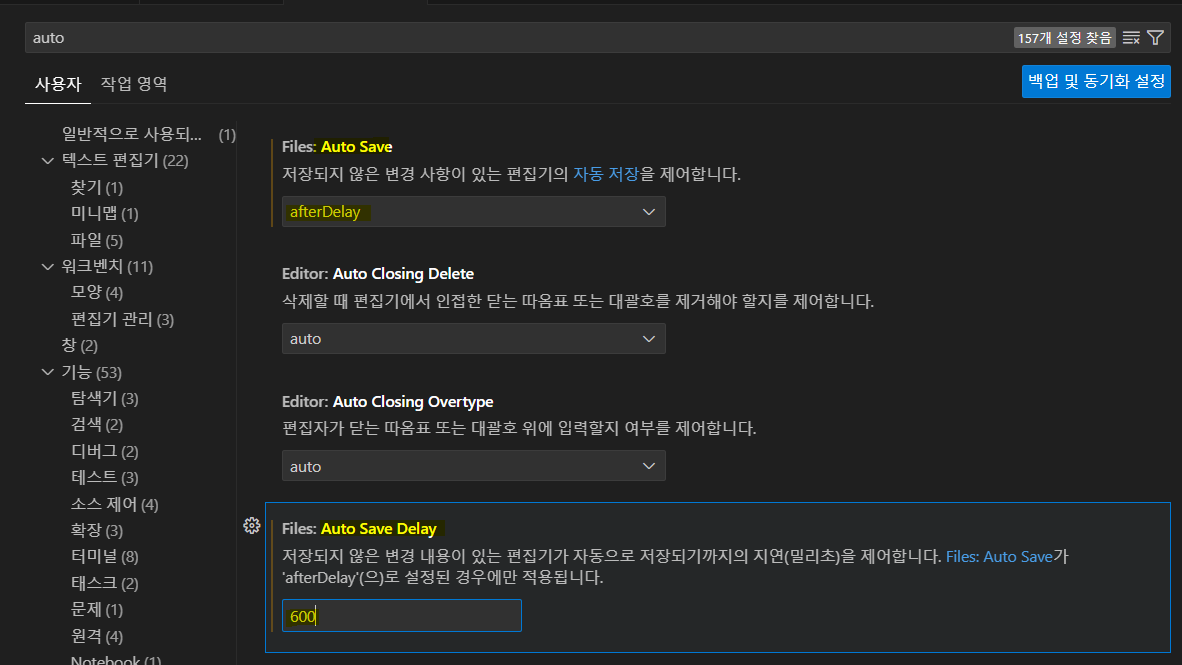 vsc autosave.png