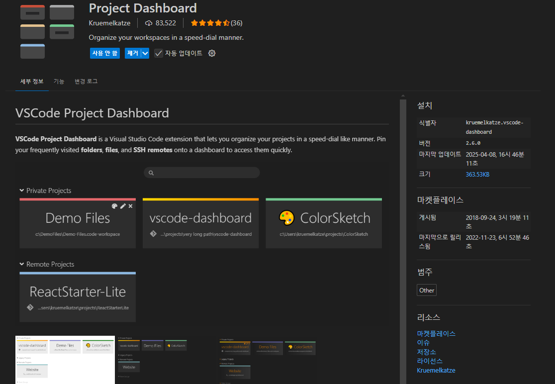vsc_extension_project_dashboard.png