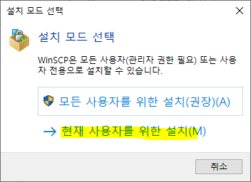 winscp 1.png