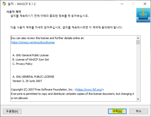 winscp 2.png