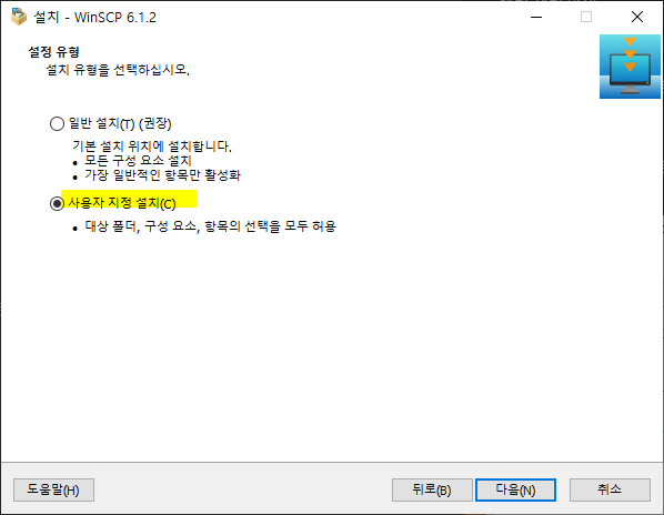 winscp 3.png