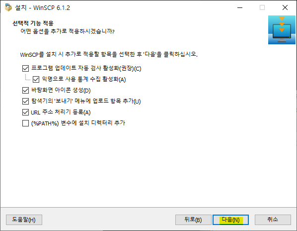 winscp 6.png