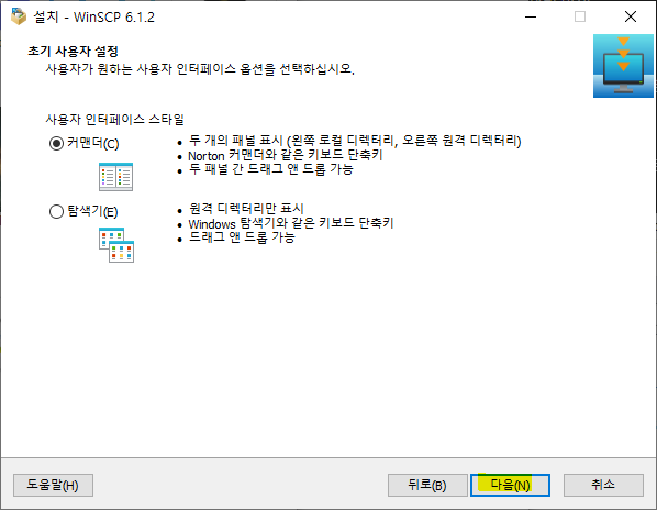 winscp 7.png