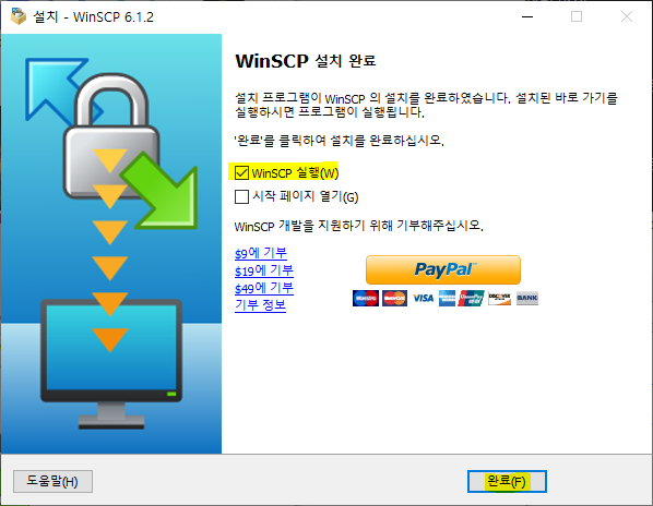 winscp 9.png