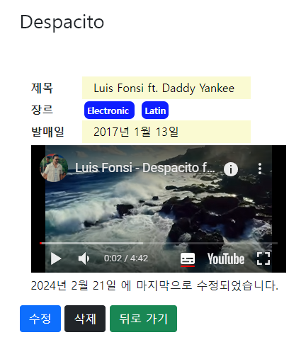 youtube가져오기 2.png